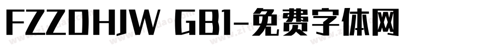 FZZDHJW GB1字体转换